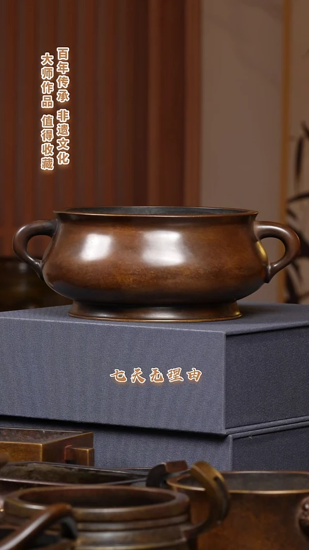 ABS周*九州铜炉蚰龙耳炉一把