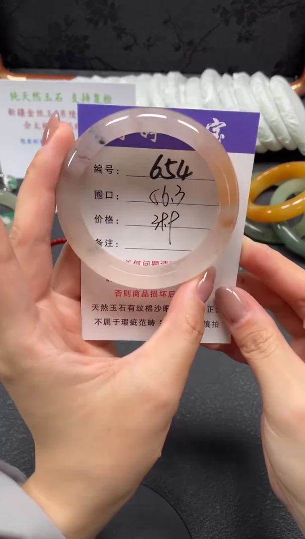 未镶嵌手镯石英质玉56