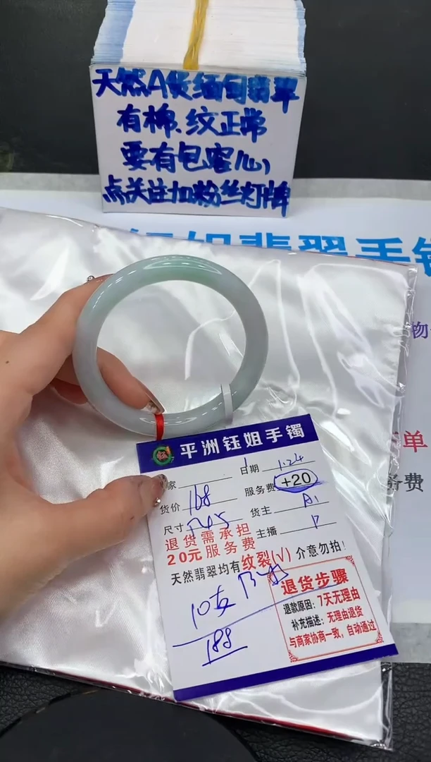 【闪购商品】翡翠手镯未镶嵌1111111111