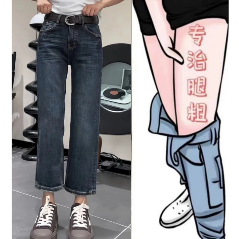 格洛森女装秋季新款梨形身材弹力舒适百搭显瘦高腰九分直筒烟管裤