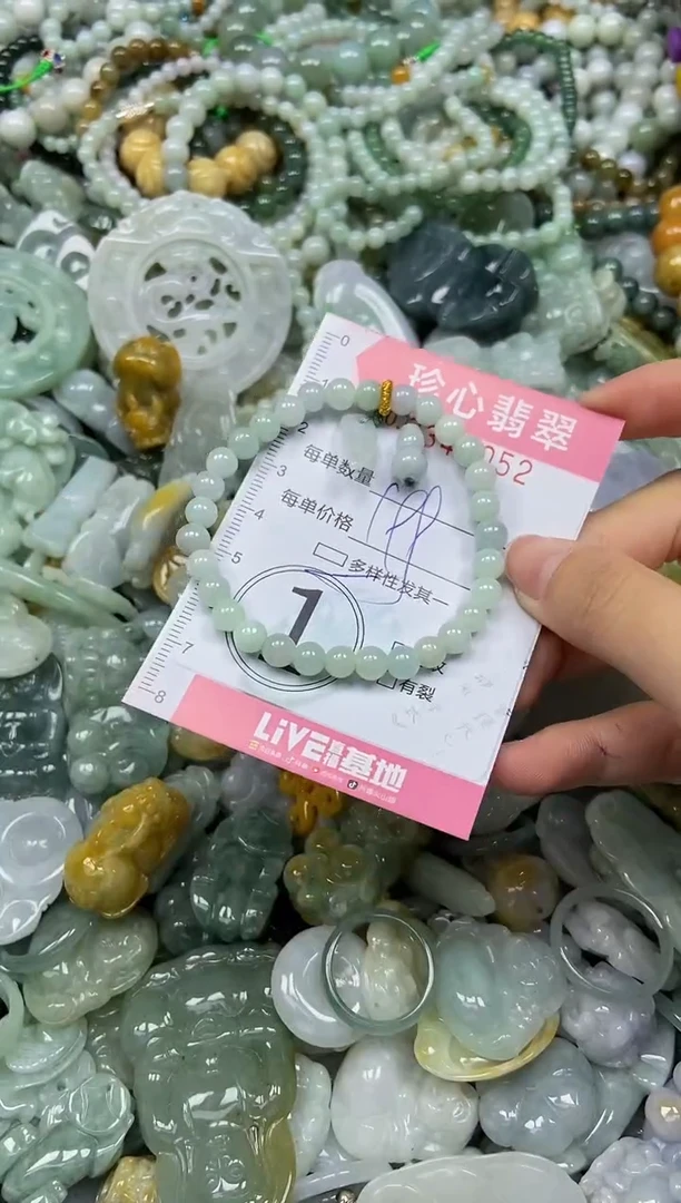颈饰未镶嵌翡翠闪购0348052多样性发其一