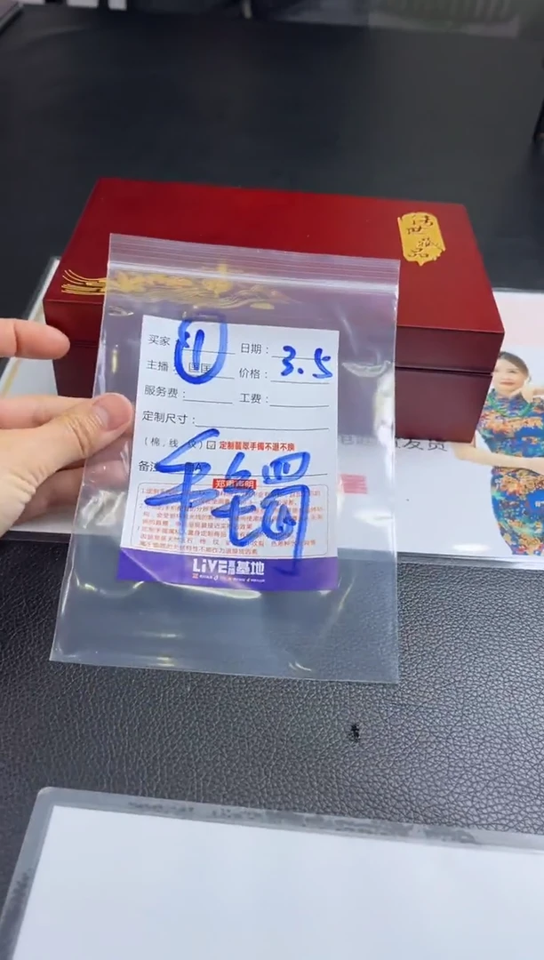 【闪购商品】定制翡翠手镯未镶嵌1定制手镯不退不换