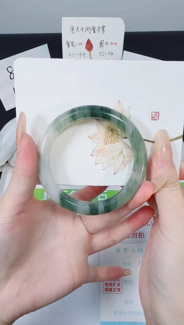 【闪购商品】石英质玉手镯未镶嵌K113-57.7