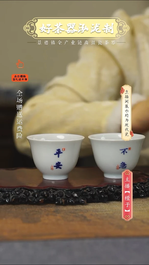 其他陶瓷铃铛·····