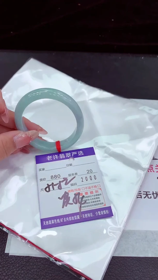 翡翠手镯未镶嵌11111111111