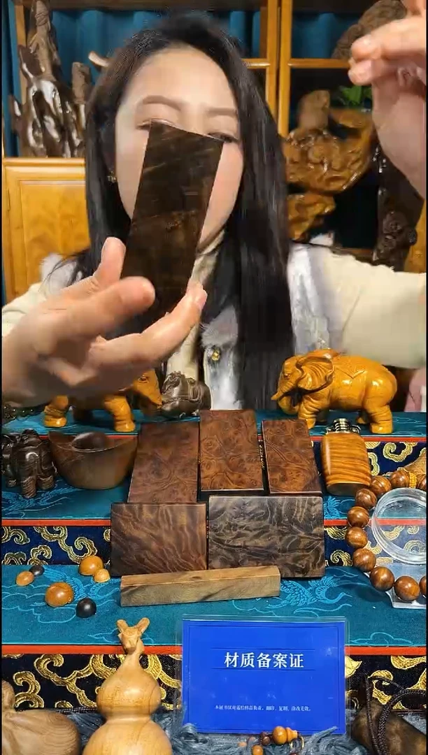 金丝楠《燊若坊》正品川料金丝楠小叶桢楠