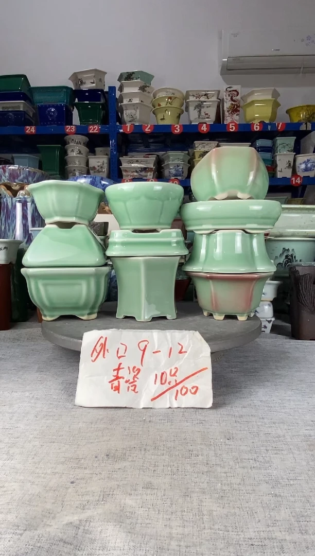 2905十只青瓷花盆