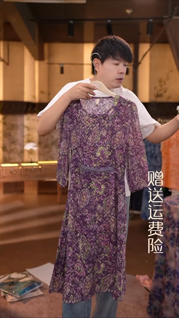 吊带XL香云纱专场