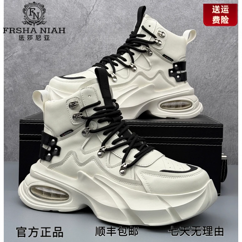 法莎尼亚高帮男鞋2025新款秋冬时尚潮流休闲鞋气垫厚底小白鞋男款