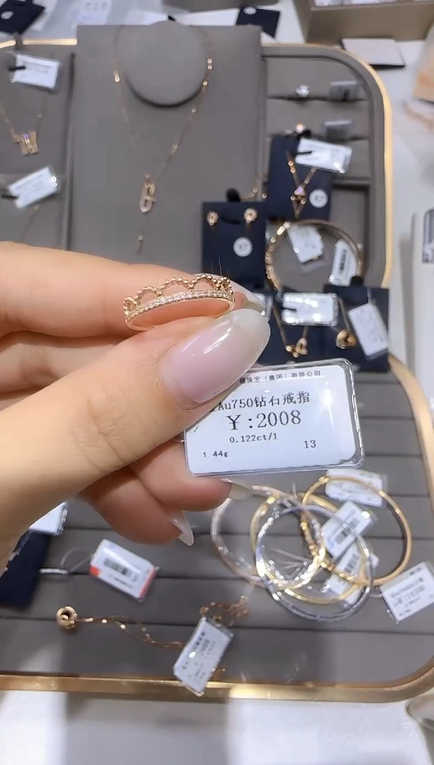 18K金镶嵌戒指/指环钻石 18K金戒指1666