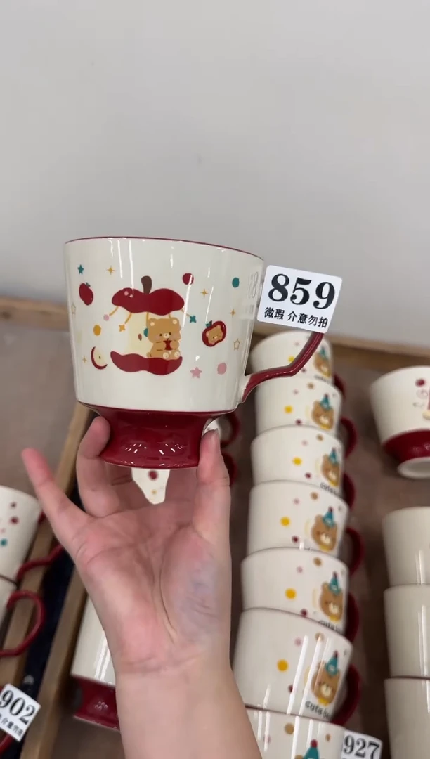 杯子859微瑕马克杯 完美主义者慎拍