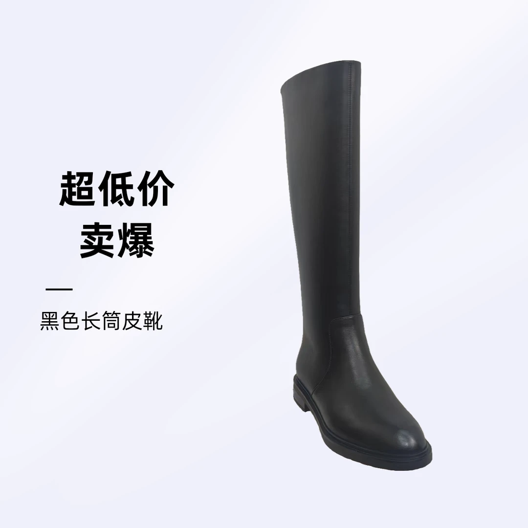 2186/牛皮/平底/时装靴黑色直筒靴黑色马靴冬季长靴