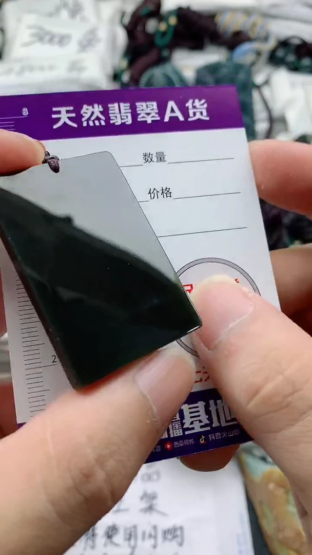 颈饰未镶嵌和田玉（墨玉）888
