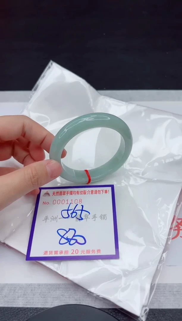 未镶嵌手镯翡翠111111