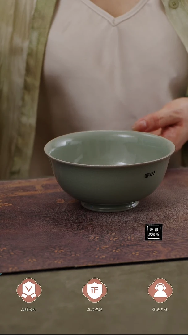 瓷片322瑕青绿釉碗....
