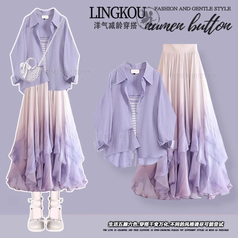 2025夏季一整套装少女风时尚衬衫搭显瘦吊带配显气质半身裙三件套