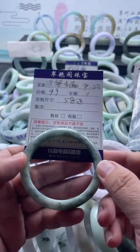 未镶嵌手镯翡翠y****生手镯