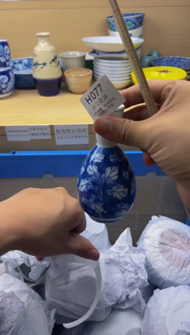 瓷片          H077