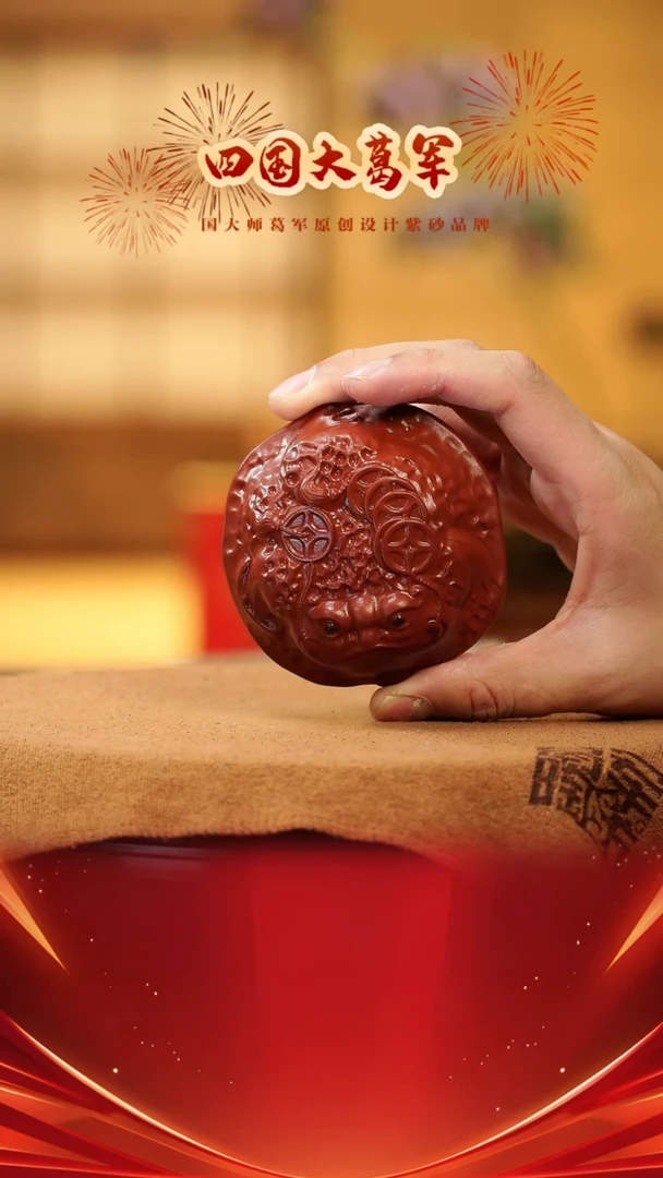 【闪购商品】紫砂茶宠金蟾主人杯