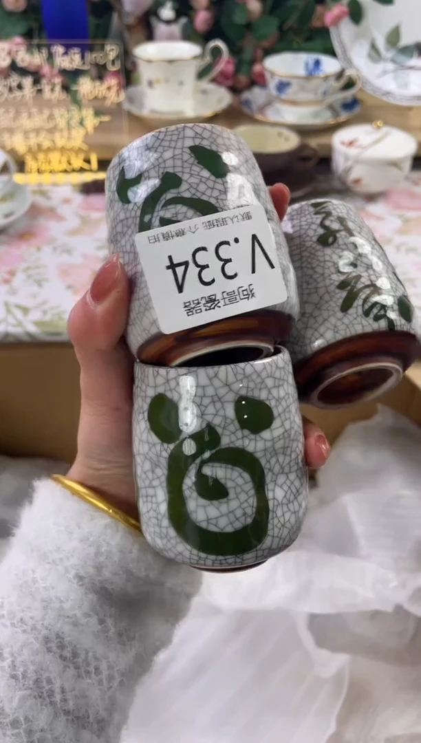 瓷片诗****创334+3狗哥瓷器直播间111