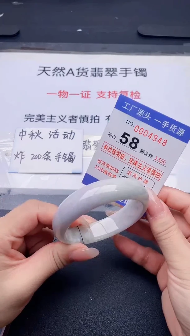 未镶嵌手镯翡翠翡翠手镯未镶嵌
