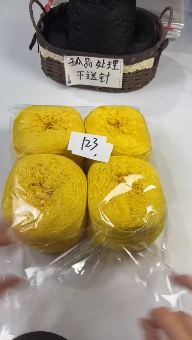羊毛丝光线花式线；一单2斤123