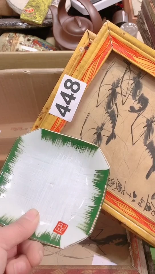 【闪购商品】瓷器默认链接一物一拍