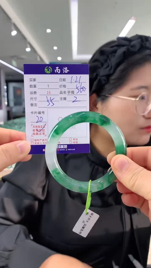 【闪购商品】石英质玉手镯未镶嵌55