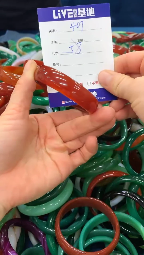 手镯玛瑙/玉髓未镶嵌407