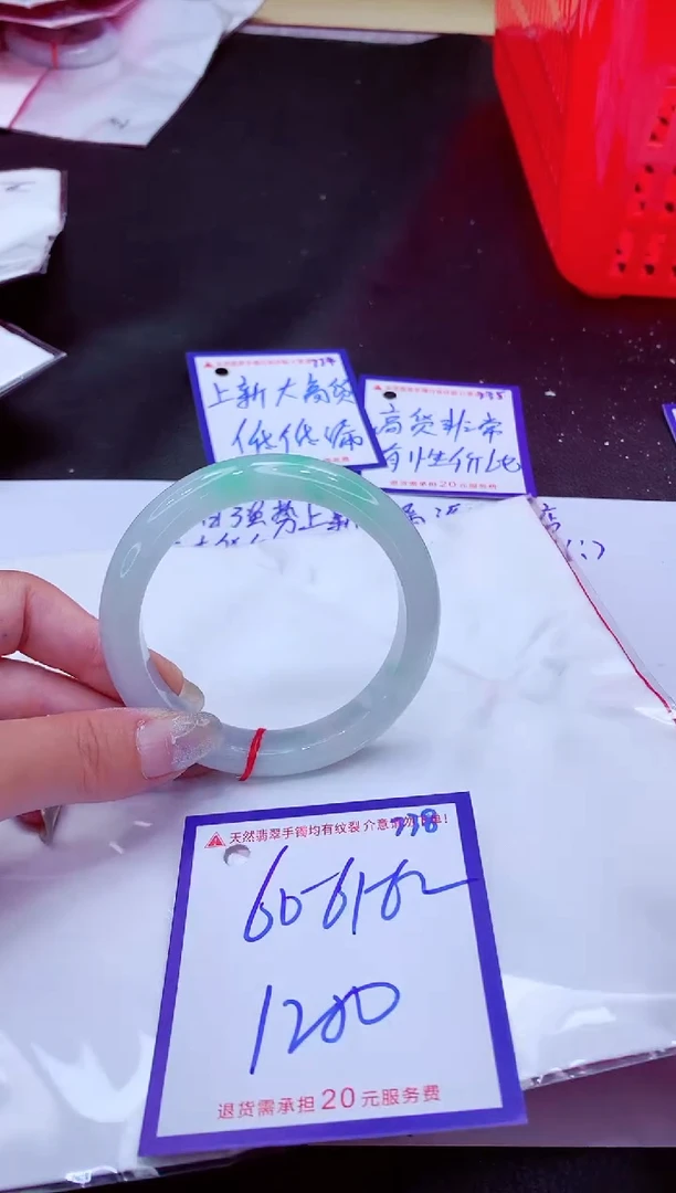 翡翠手镯未镶嵌11111111