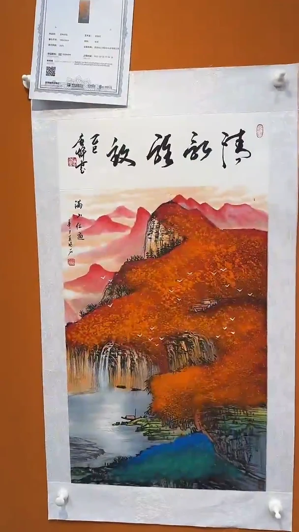 国画张晓石张晓石张晓石