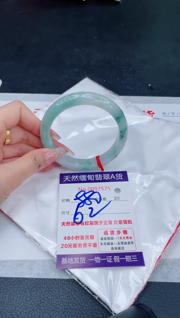 未镶嵌手镯翡翠880.00