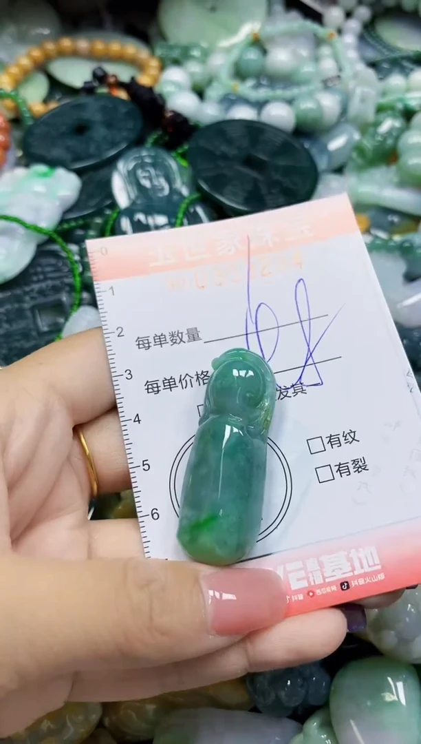 颈饰未镶嵌翡翠翡翠闪购Y0353294