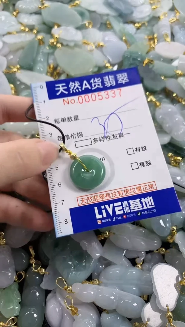 颈饰未镶嵌翡翠柠****️天然A货翡翠