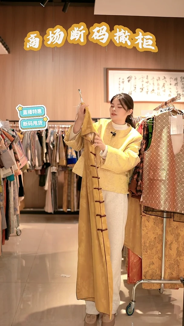 E99 4L码 新中式国风