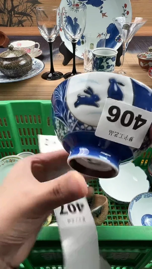 瓷片山***花瓷片     406