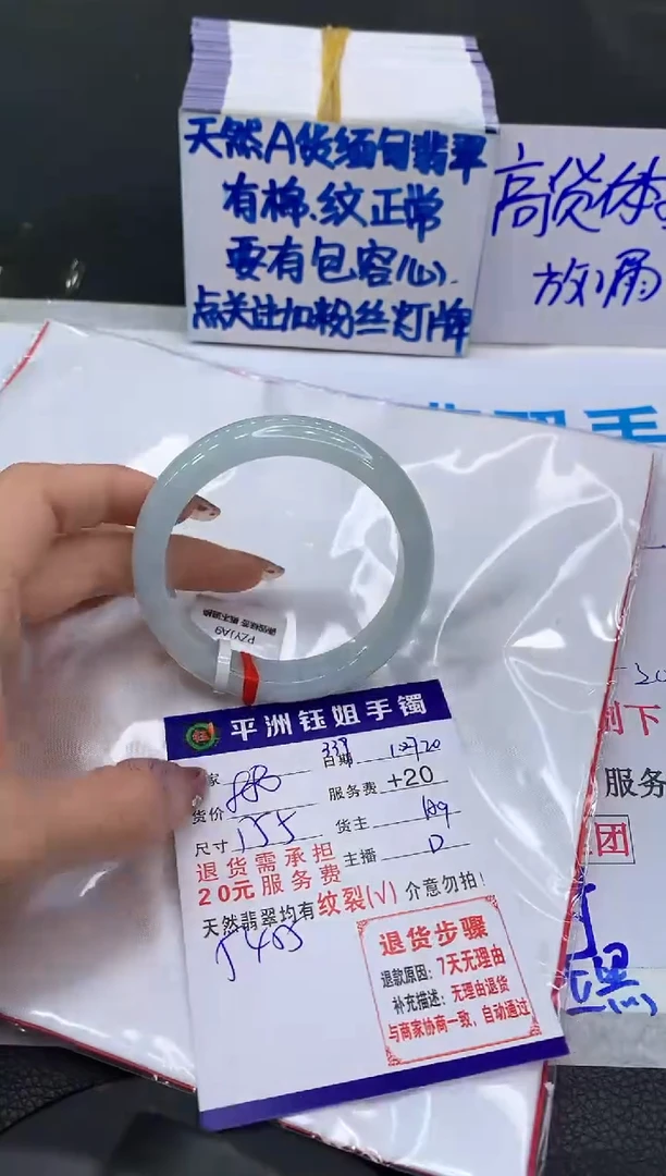 【闪购商品】翡翠手镯未镶嵌1111111111