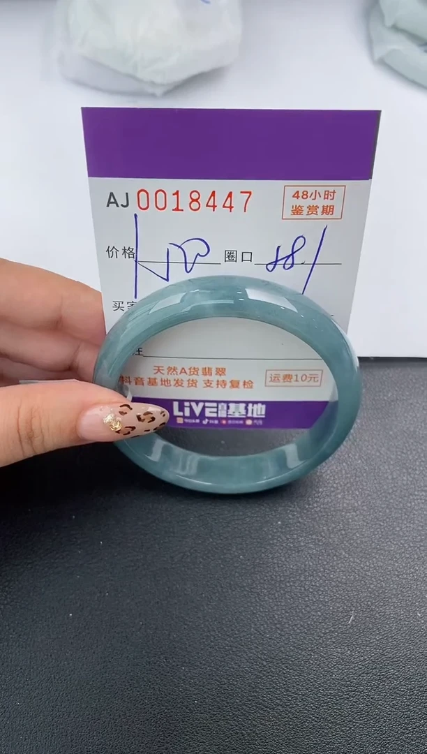 【闪购商品】翡翠手镯未镶嵌天然A货翡翠