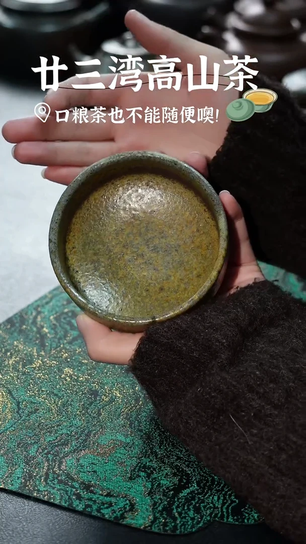 茶壶紫砂柴烧普洱杯