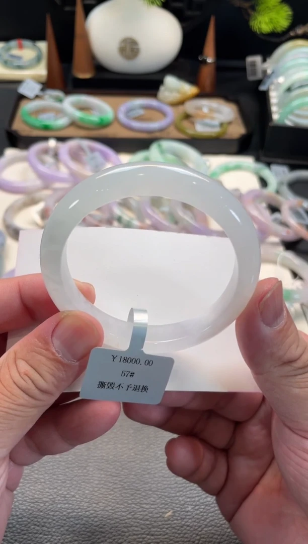 未镶嵌手镯翡翠147号 57正圈