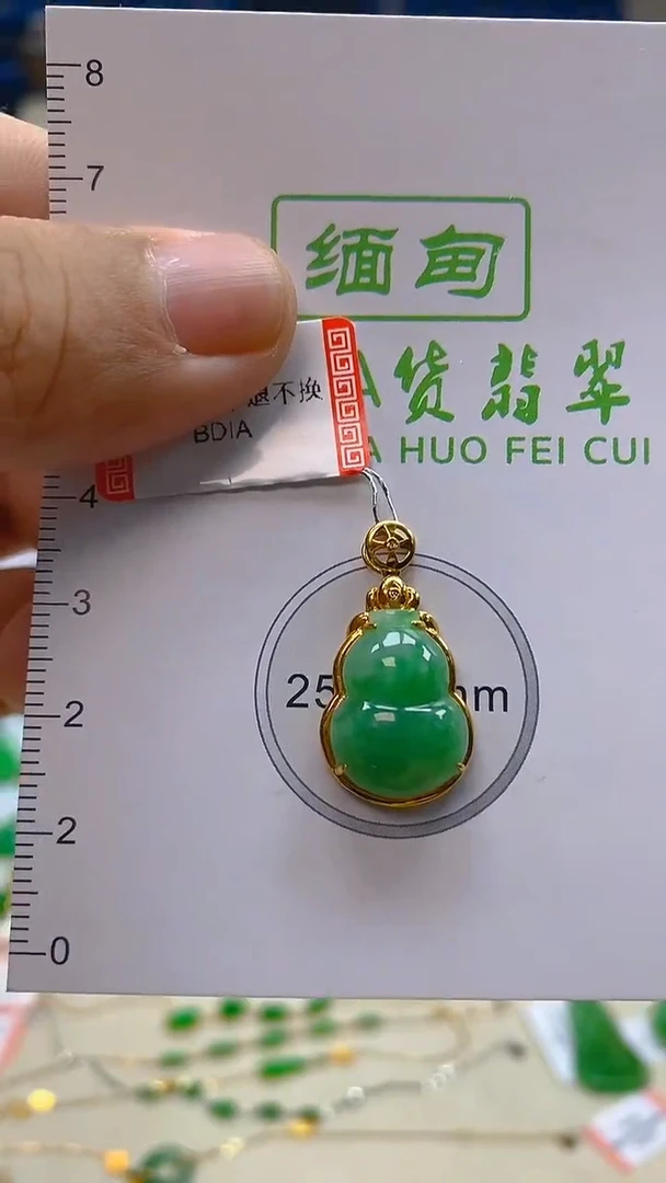 颈饰18K金镶嵌翡翠新号开播 全场乱卖