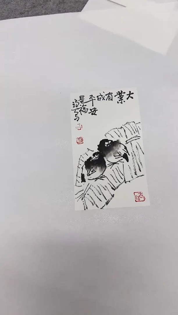 国画y天津人美-禅一国画小品