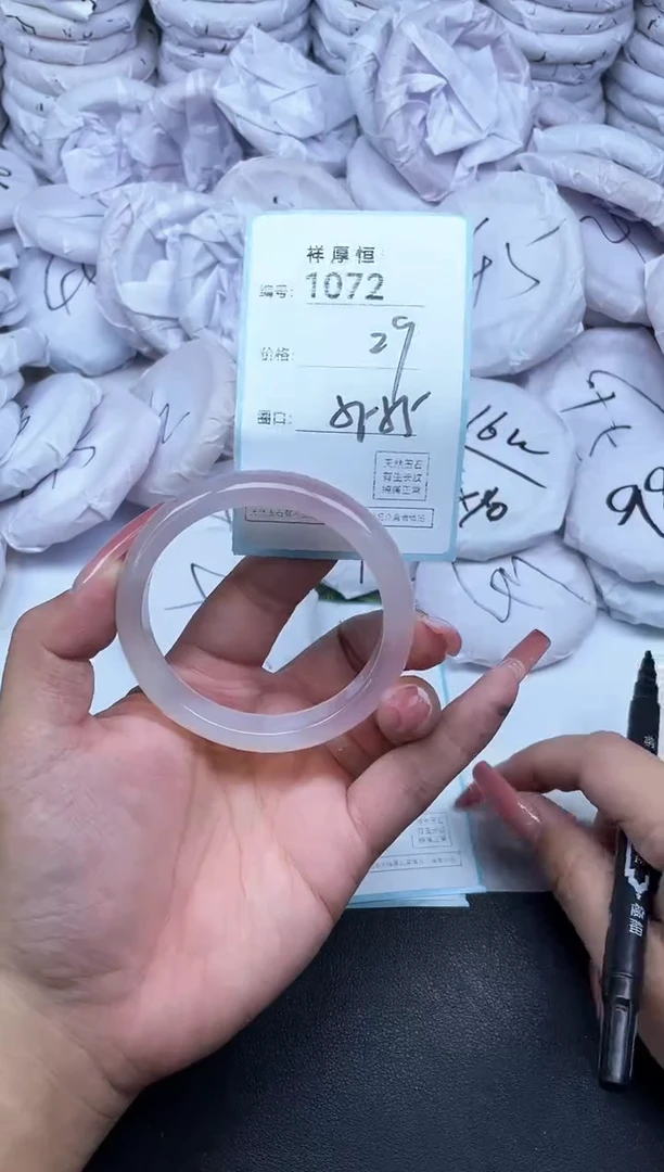 玛瑙/玉髓手镯未镶嵌1072