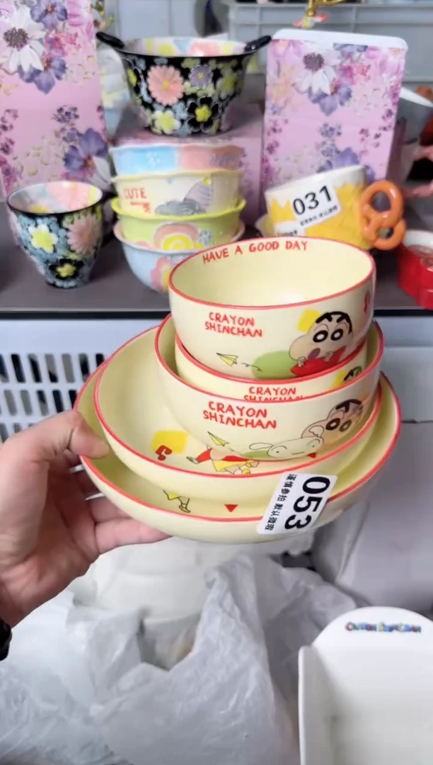 瓷片053默认微瑕谨慎参怕库存1件