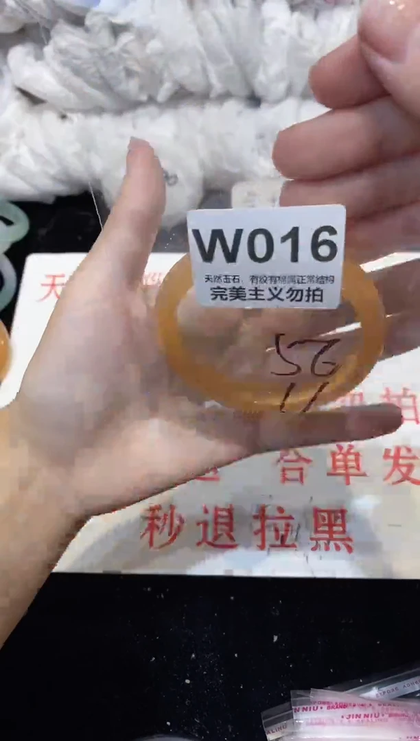 手镯玛瑙/玉髓未镶嵌56