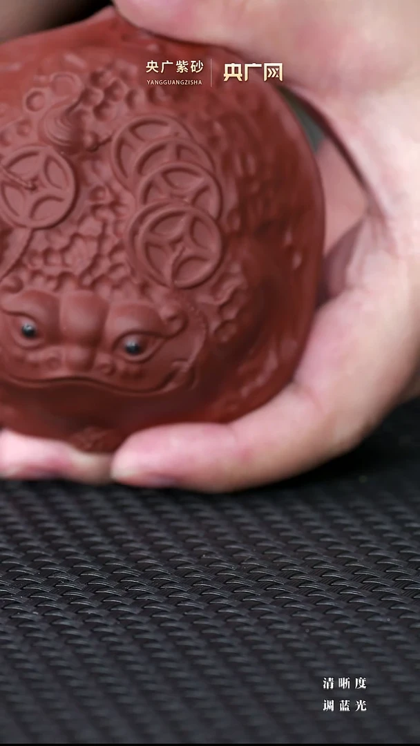 茶壶紫砂金蟾主人杯2朱泥 20cc