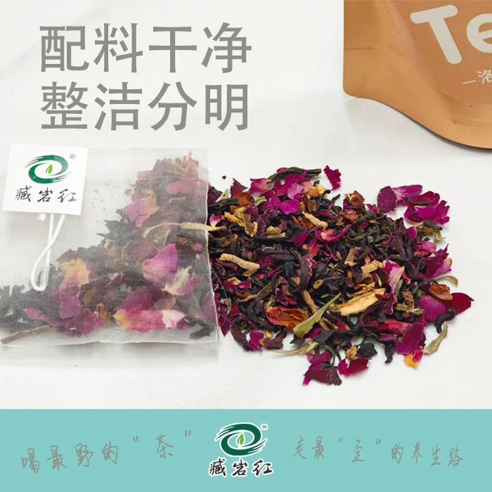 臧岩红洛研玫瑰独立袋泡茶0添加草本休闲茶饮