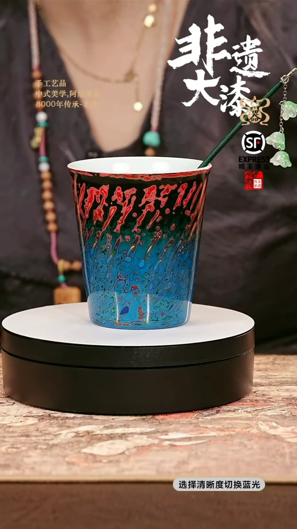 大漆咖啡杯渐变蓝