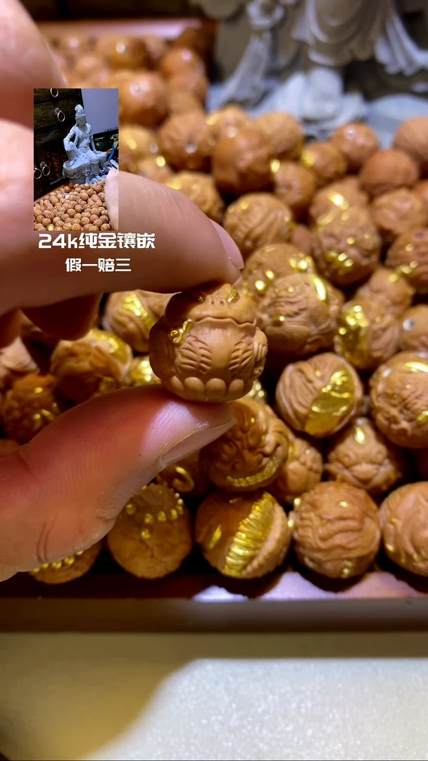 手串猴头核桃黑**尊金蝉24k镶嵌