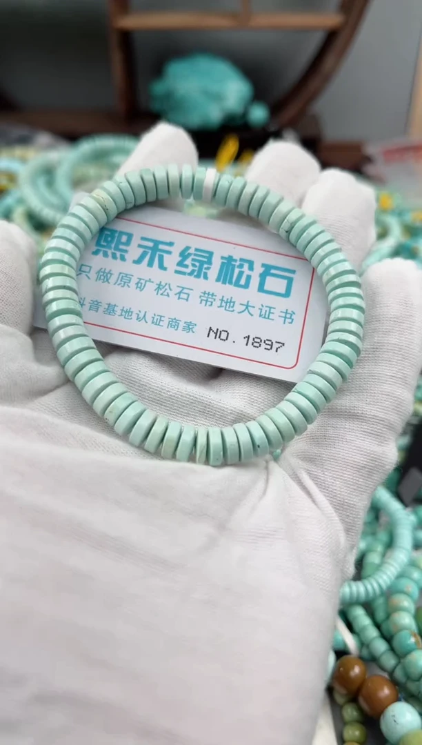 未镶嵌绿松石松石1897